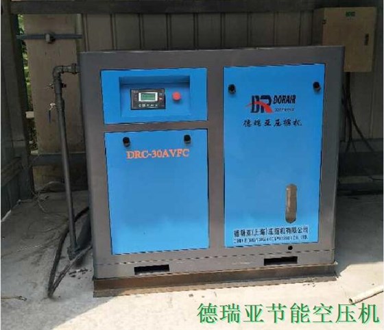 騰威集團空壓機圖片 DRC-30AVFC 騰威集團空壓機圖片 DRC-30AVFC