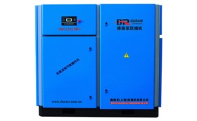永磁變頻螺桿空壓機