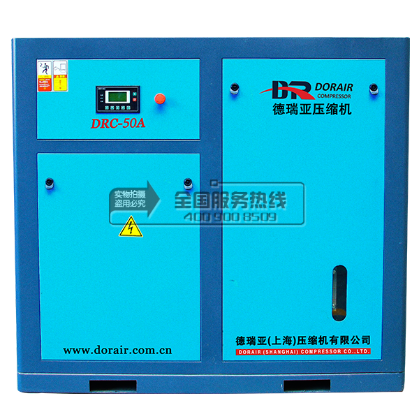 德瑞亞空壓機
