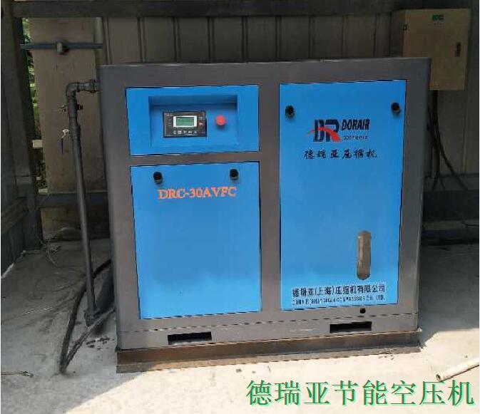 騰威集團空壓機圖片 DRC-30AVFC 騰威集團空壓機圖片 DRC-30AVFC