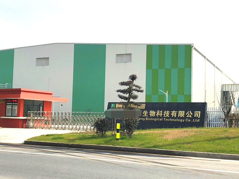 德瑞亞空壓機應用于菌菇行業 德瑞亞空壓機應用于菌菇行業