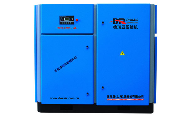 永磁變頻螺桿空壓機 永磁變頻螺桿空壓機