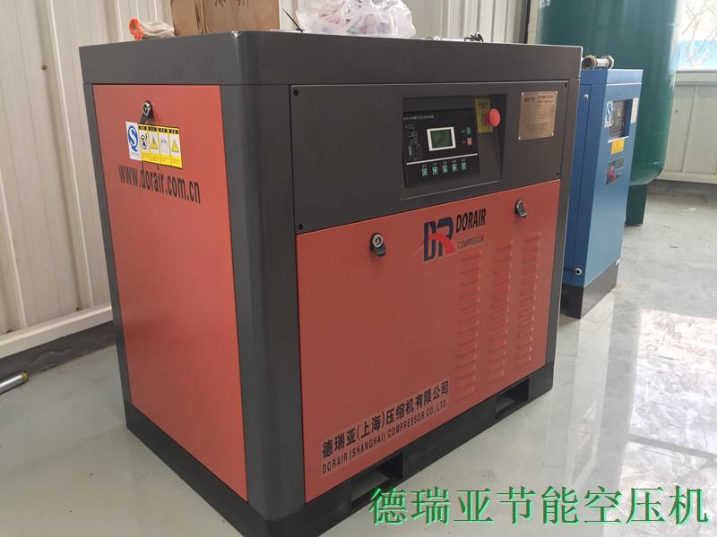 德瑞亞節(jié)能空壓機(jī)機(jī)器01 德瑞亞節(jié)能空壓機(jī)機(jī)器01